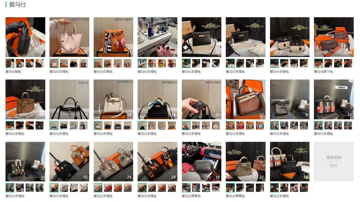 Luxury Bags