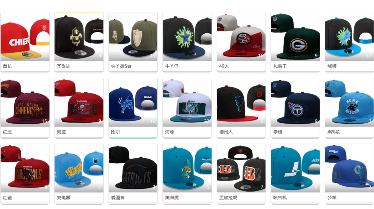 Sports hat series