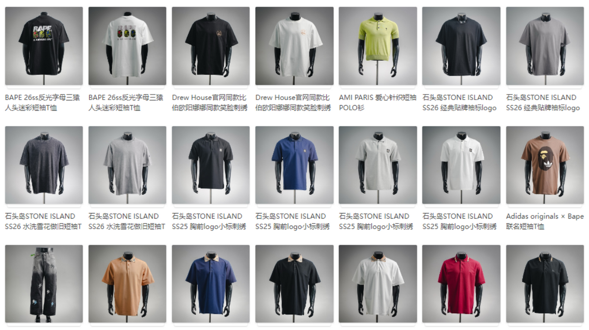Trendy Clothing