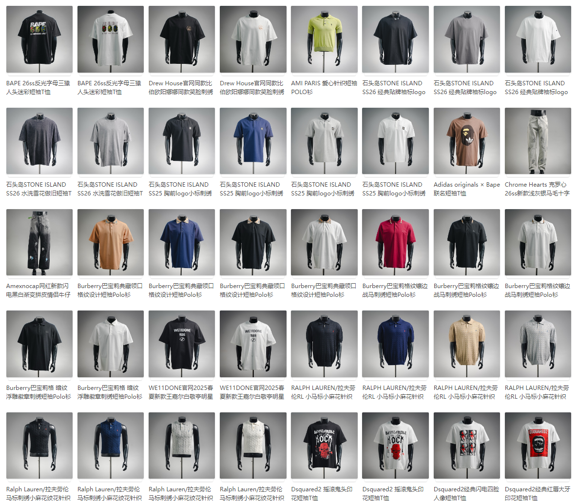 Full Product Catalog & Unlisted Luxury/Streetwear Collection – Contact WhatsApp for Pics & Best Quotes