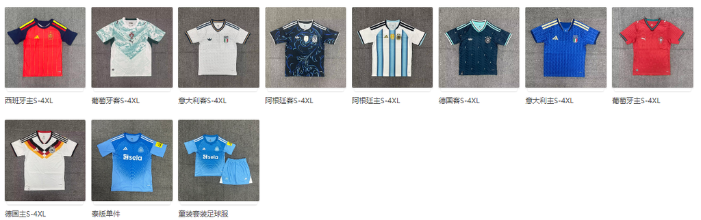 Global Clubs & National Teams - Adult (S-4XL) & Kids Kits (16-28) - Contact WhatsApp for Full Album
