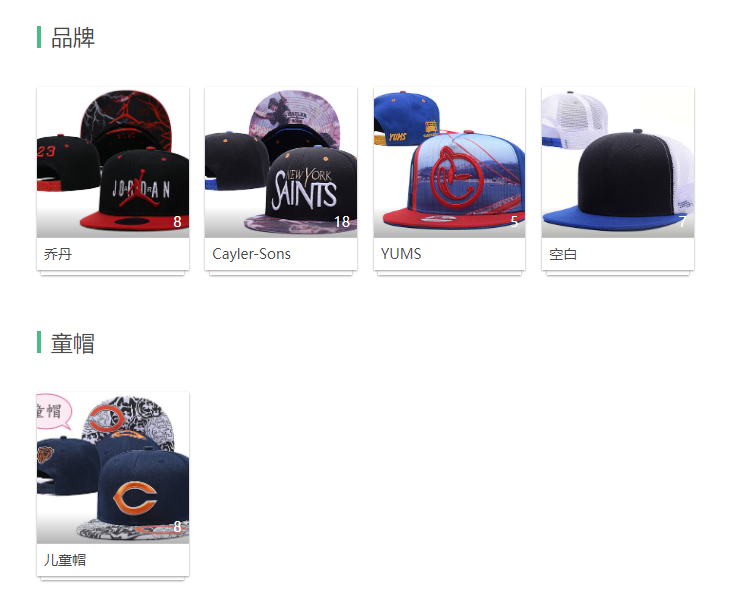 NFL / NBA / MLB / NCAA Snapbacks & Fitted Hats – Contact WhatsApp for Full Album & HD Pics