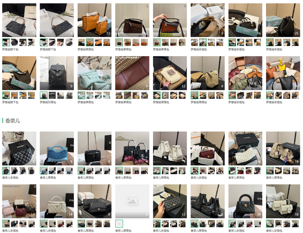 Luxury Handbags & Leather Goods – Contact WhatsApp for Full Album & HD Detail Pics