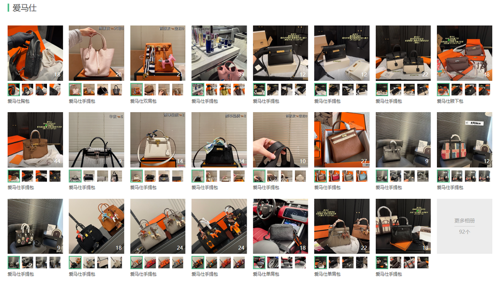 Luxury Handbags & Leather Goods – Contact WhatsApp for Full Album & HD Detail Pics