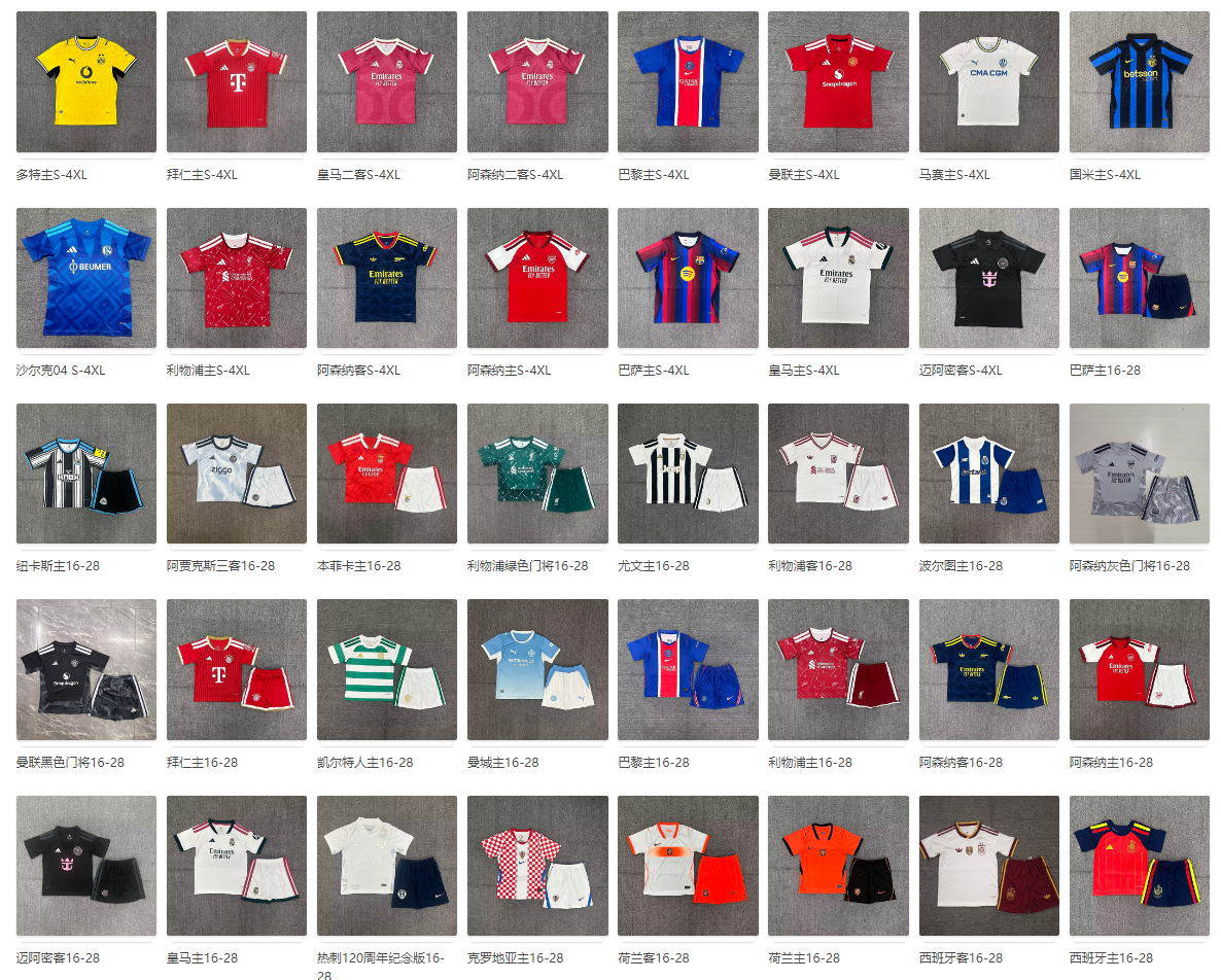 Global Clubs & National Teams - Adult (S-4XL) & Kids Kits (16-28) - Contact WhatsApp for Full Album