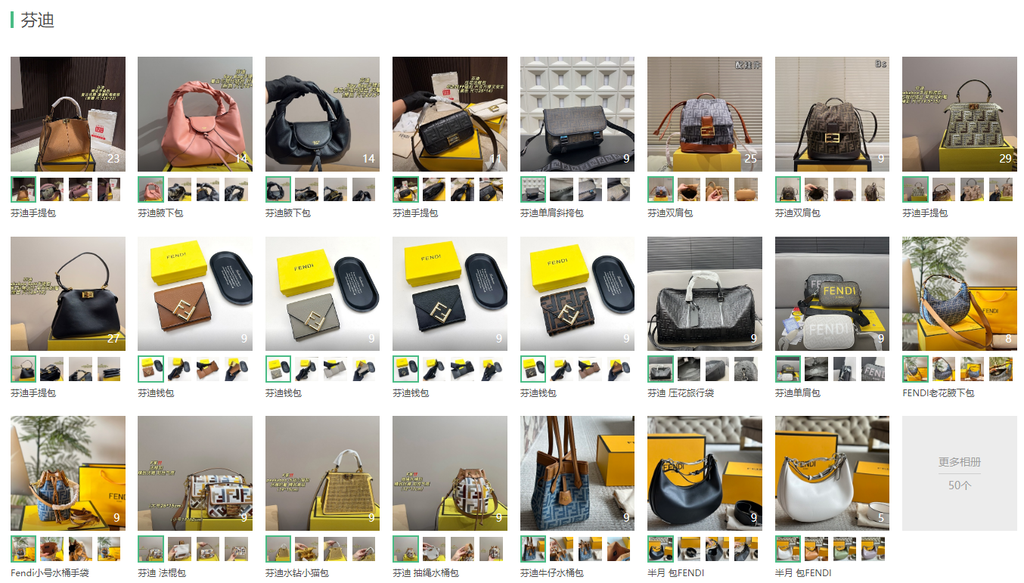 Luxury Handbags & Leather Goods – Contact WhatsApp for Full Album & HD Detail Pics