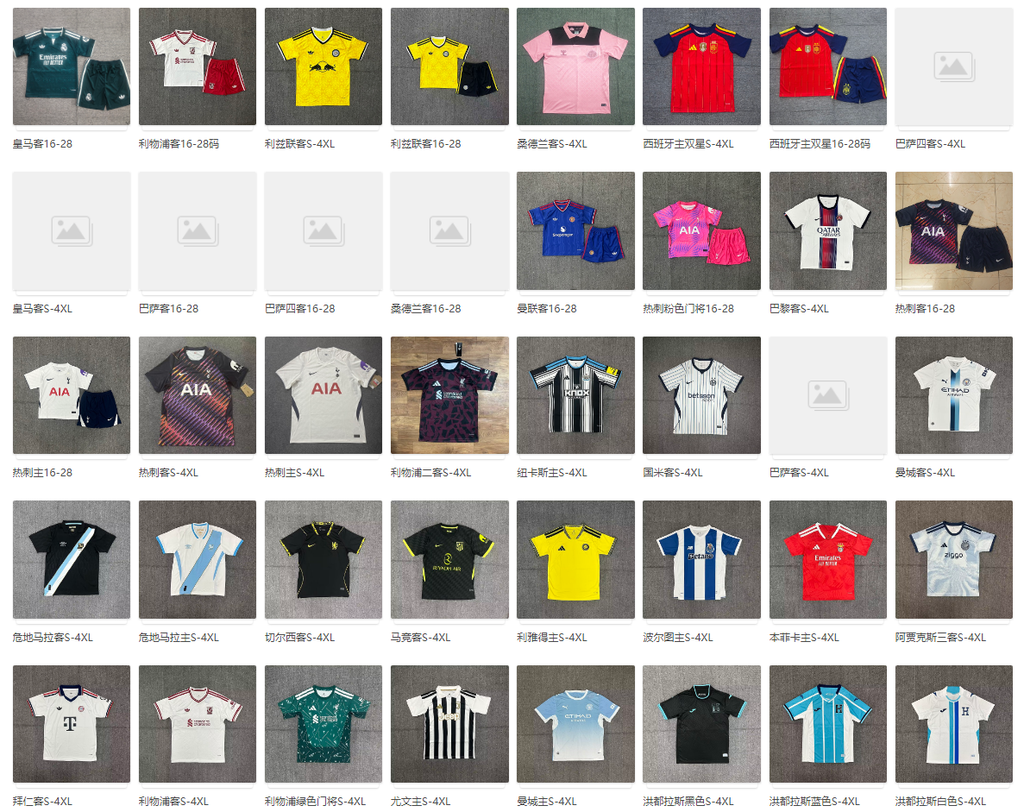 Global Clubs & National Teams - Adult (S-4XL) & Kids Kits (16-28) - Contact WhatsApp for Full Album