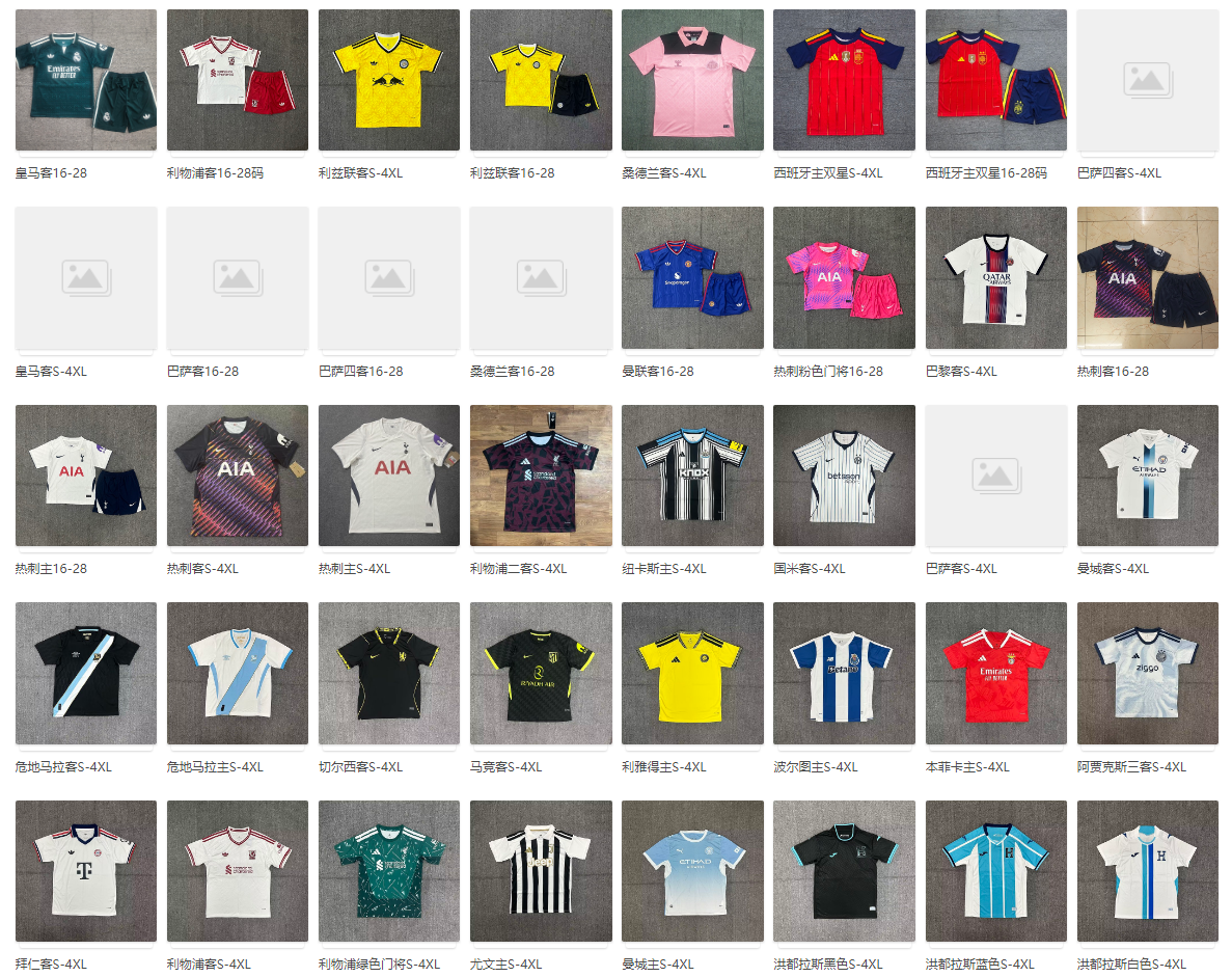 Global Clubs & National Teams - Adult (S-4XL) & Kids Kits (16-28) - Contact WhatsApp for Full Album