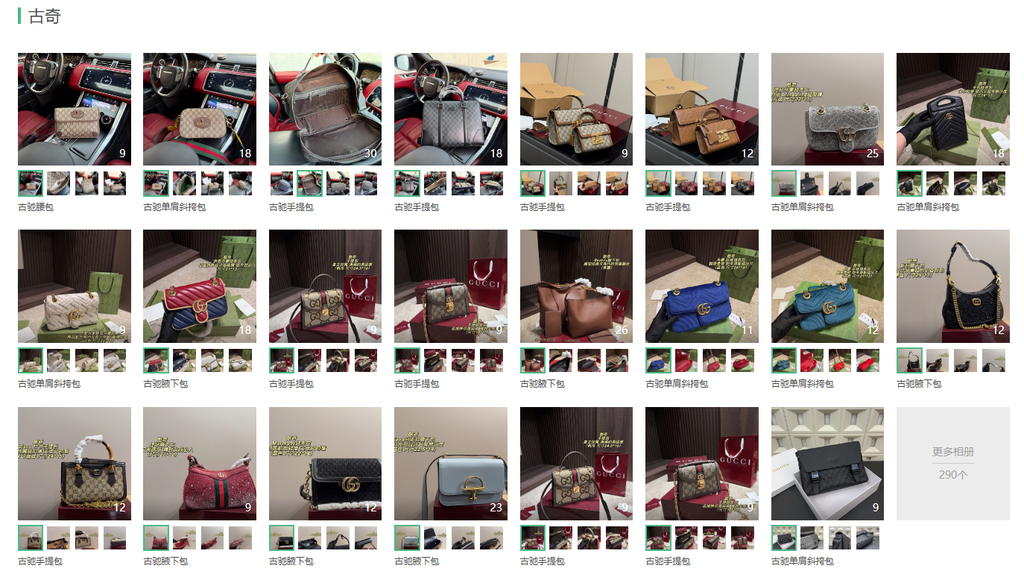Luxury Handbags & Leather Goods – Contact WhatsApp for Full Album & HD Detail Pics