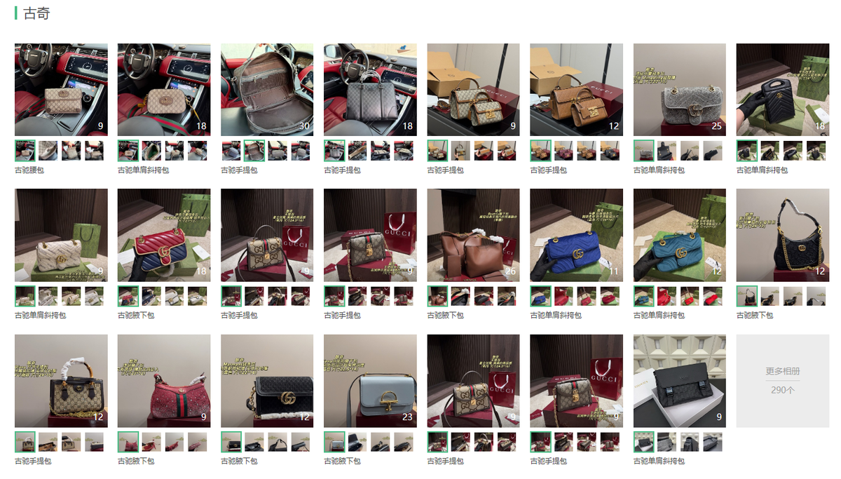 Luxury Handbags & Leather Goods – Contact WhatsApp for Full Album & HD Detail Pics