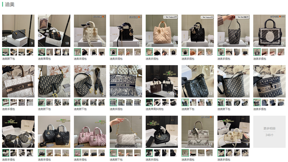 Luxury Handbags & Leather Goods – Contact WhatsApp for Full Album & HD Detail Pics