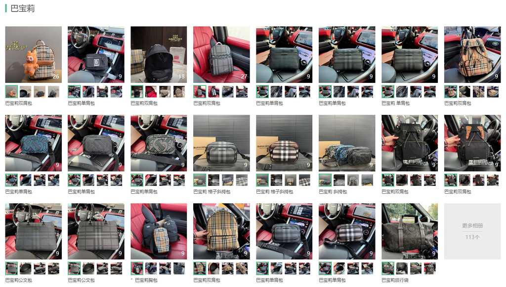 Luxury Handbags & Leather Goods – Contact WhatsApp for Full Album & HD Detail Pics