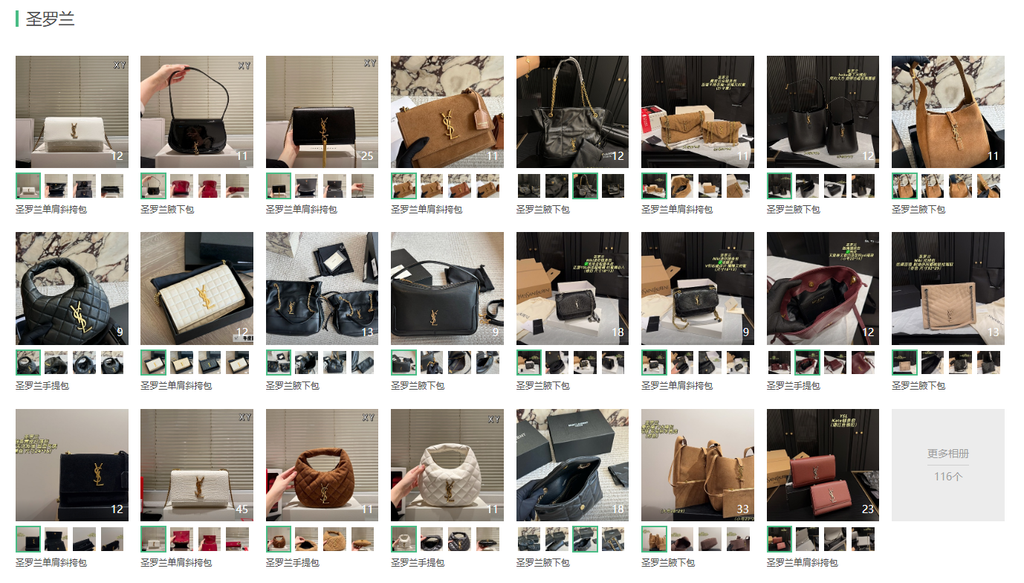 Luxury Handbags & Leather Goods – Contact WhatsApp for Full Album & HD Detail Pics