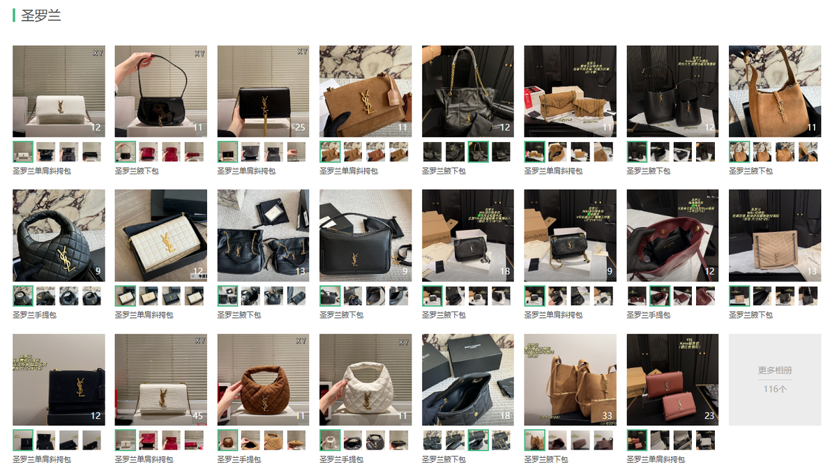 Luxury Handbags & Leather Goods – Contact WhatsApp for Full Album & HD Detail Pics