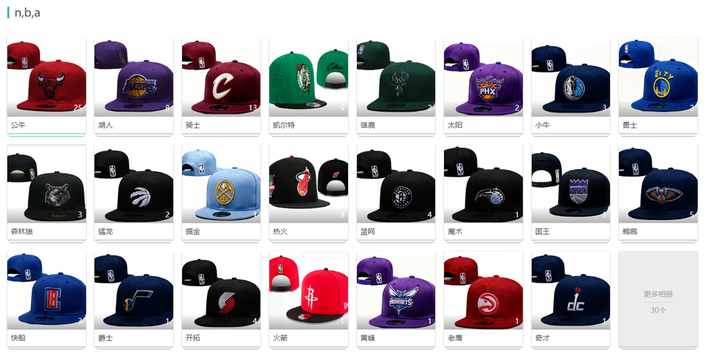 NFL / NBA / MLB / NCAA Snapbacks & Fitted Hats – Contact WhatsApp for Full Album & HD Pics